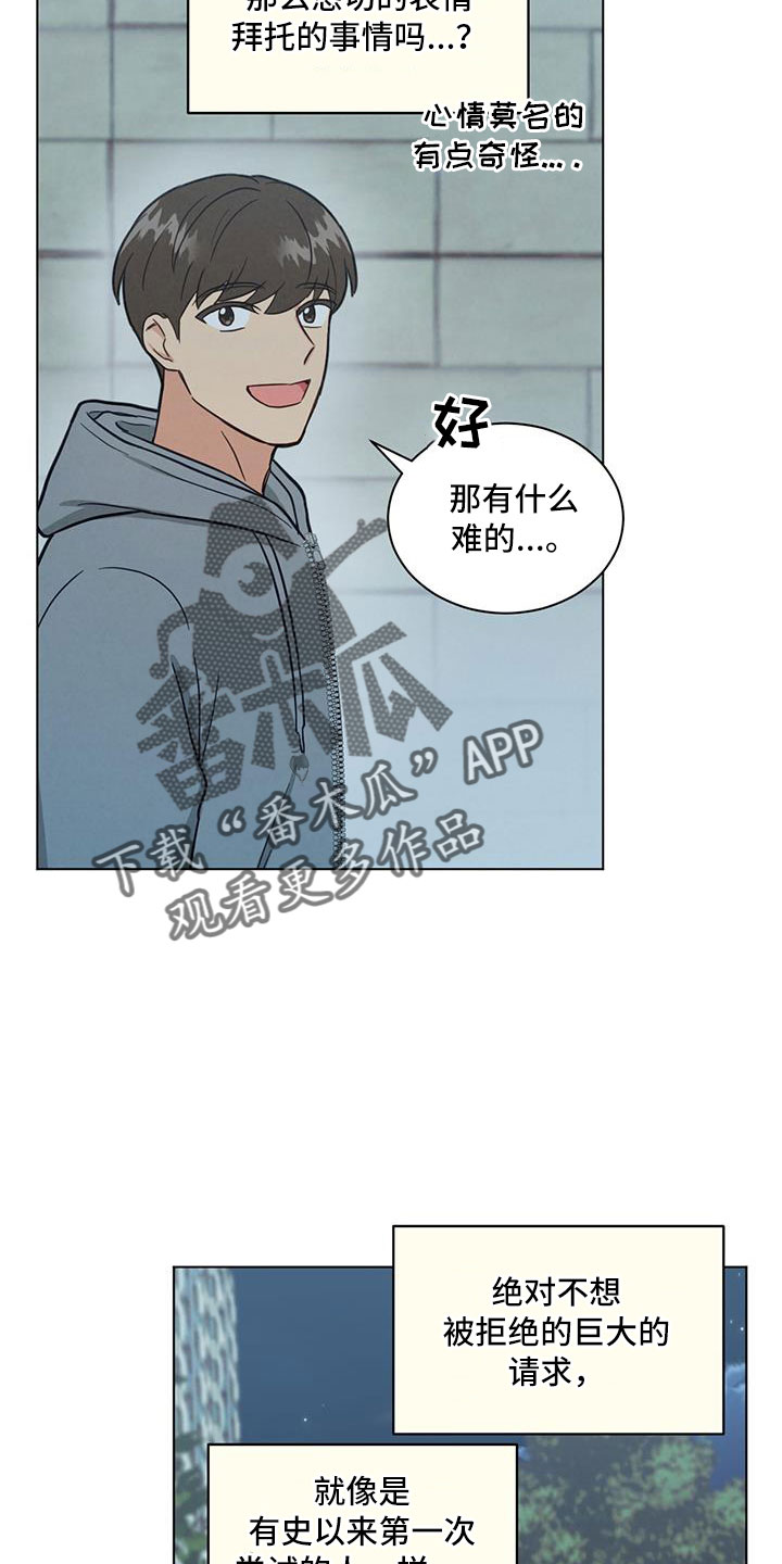 第47章：看电影13