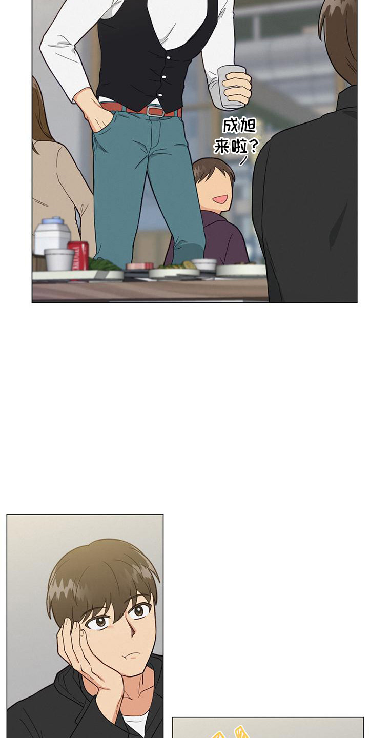 第8章：聚餐2