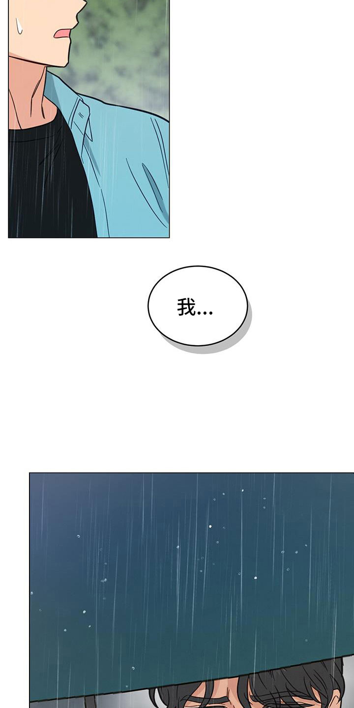 第73章：不要走21