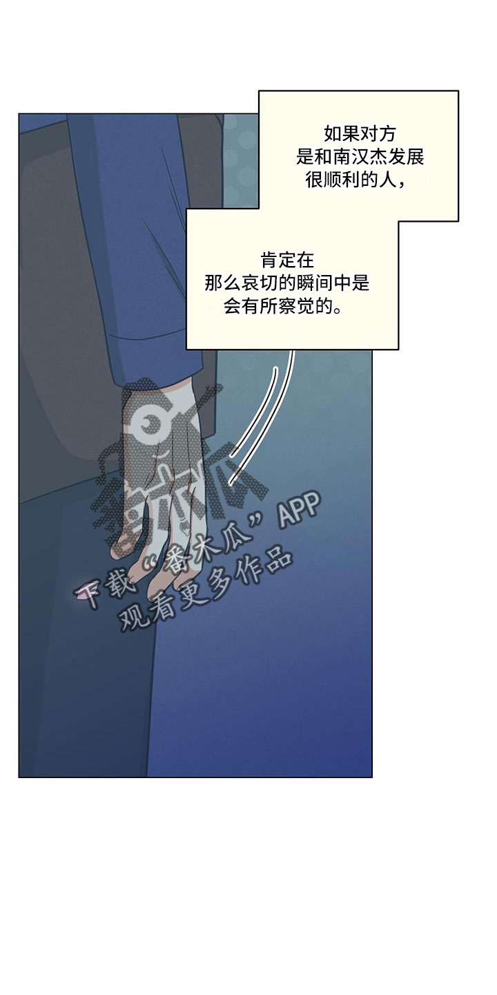 第44章：回家吧14