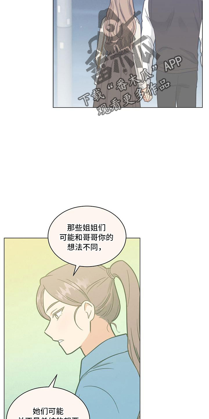 第44章：回家吧24