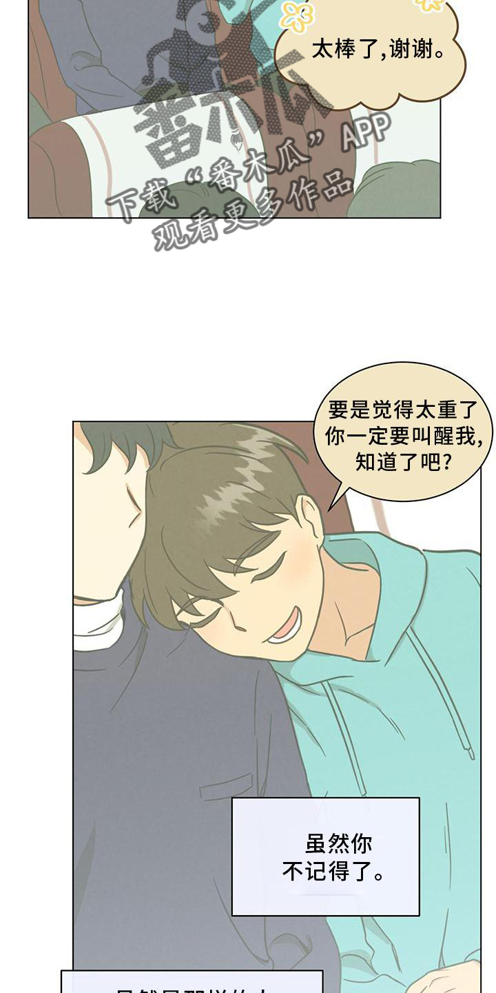 第39章：如果可能的话8