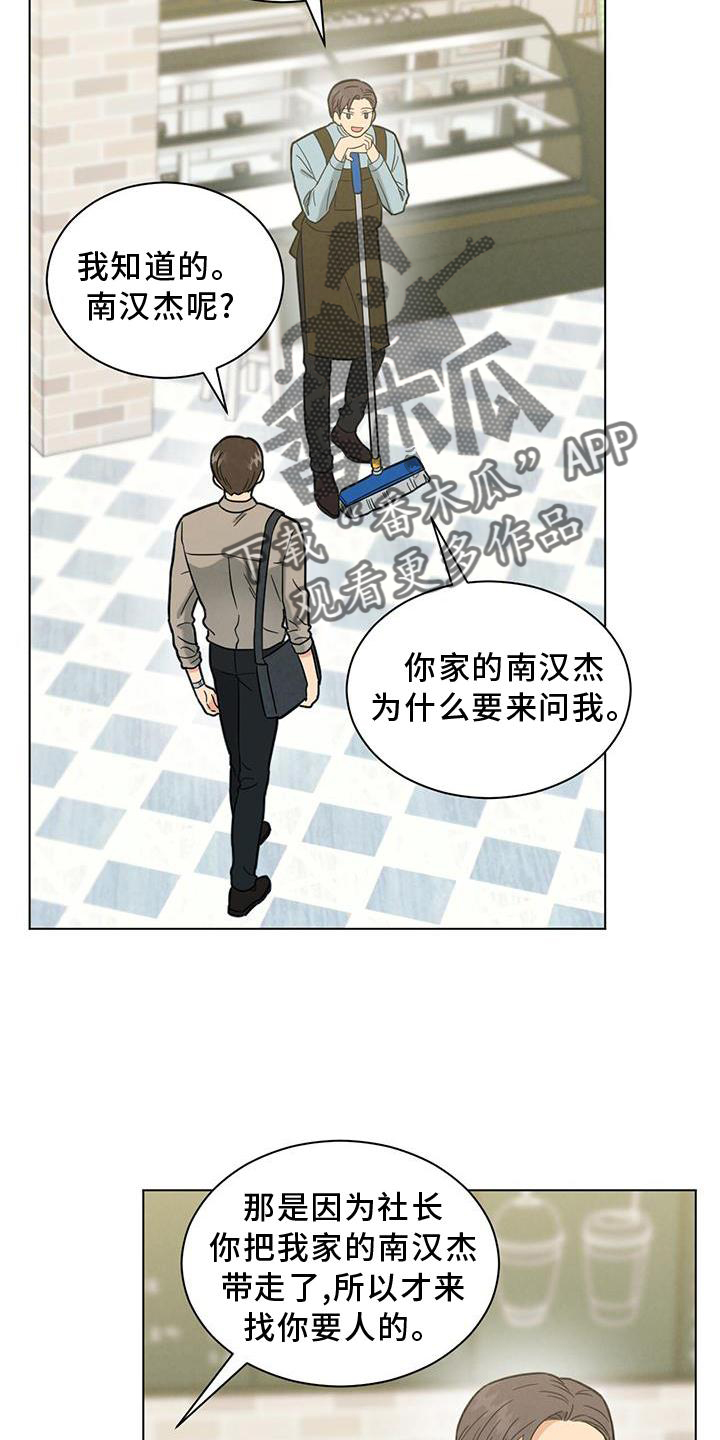 第41章：你真的不知道吗18