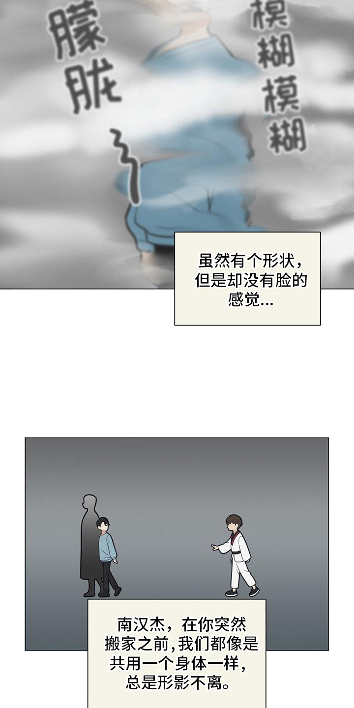 第3章：颠覆认知3