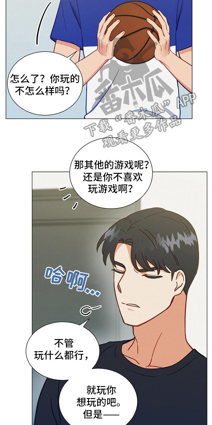 第15章：推开13