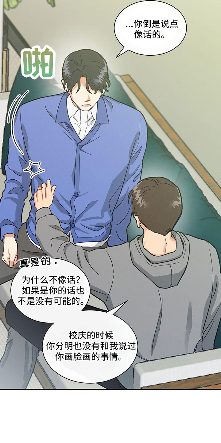 第67章：电话7