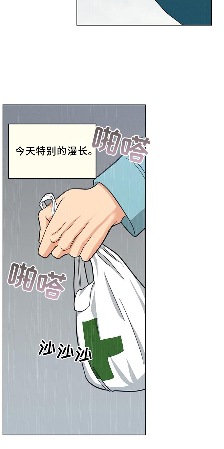 第75章：更好22