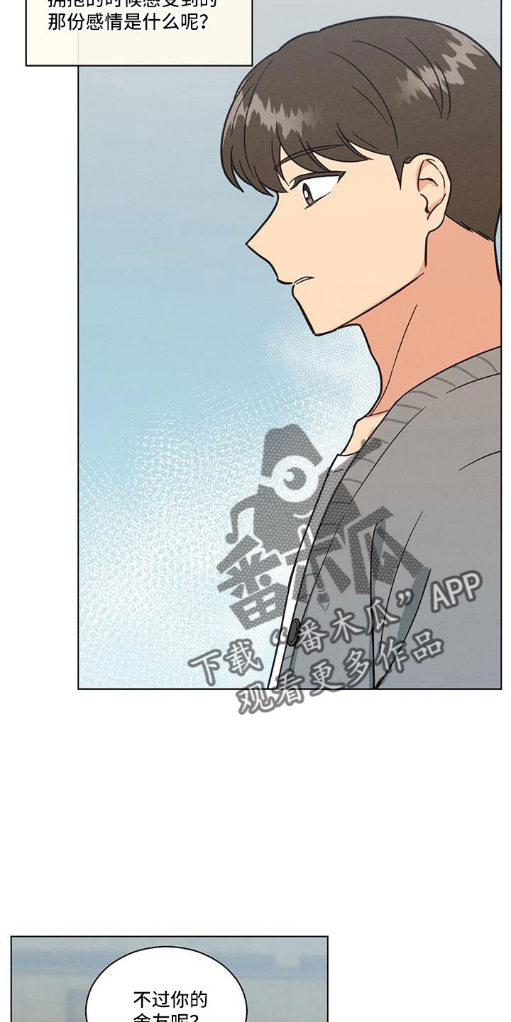 第56章：太可怕了5