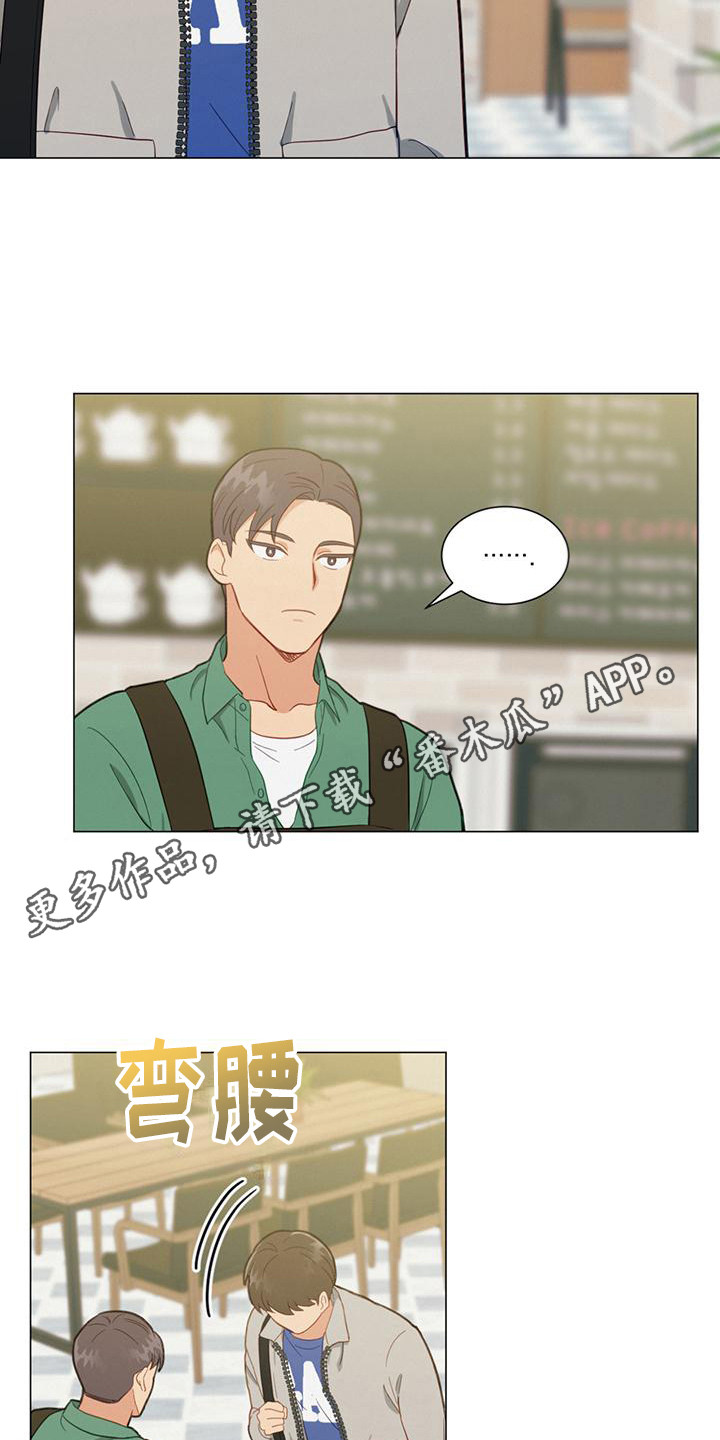 第20章：性格10