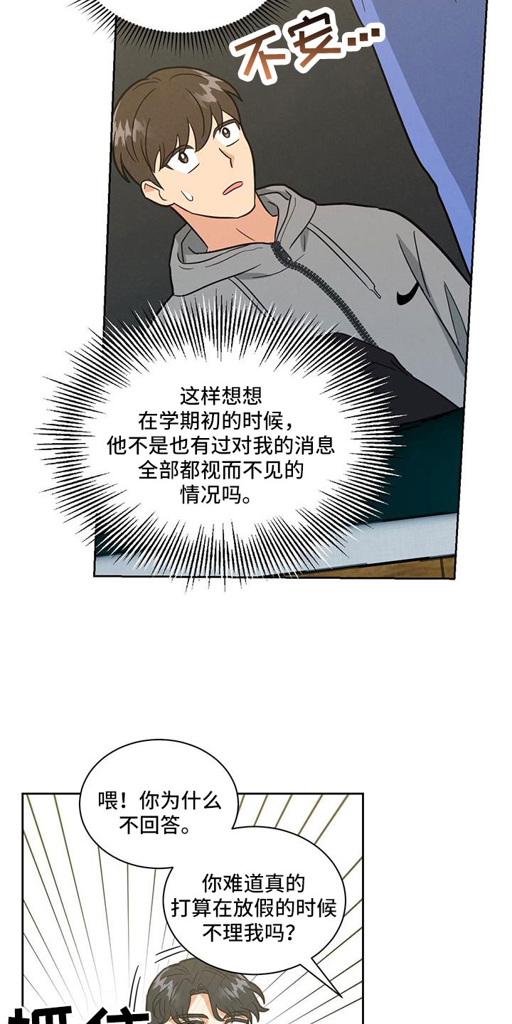 第67章：电话5