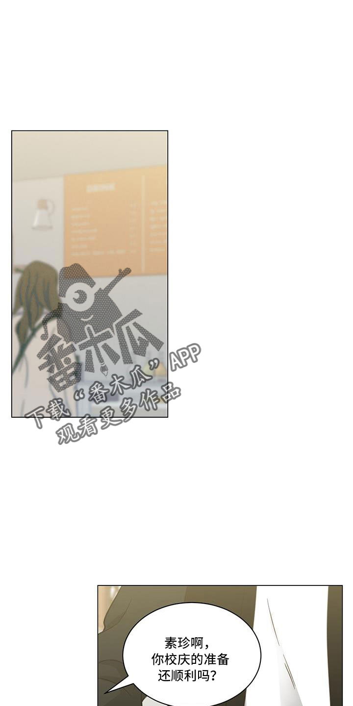 第45章：小仓鼠来了0