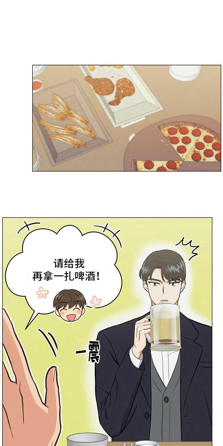 第22章：问题12