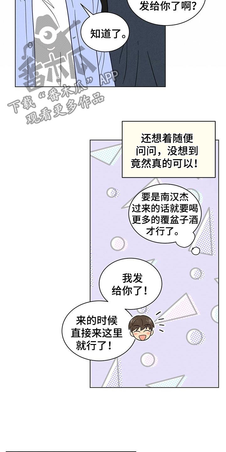 第79章：分别5