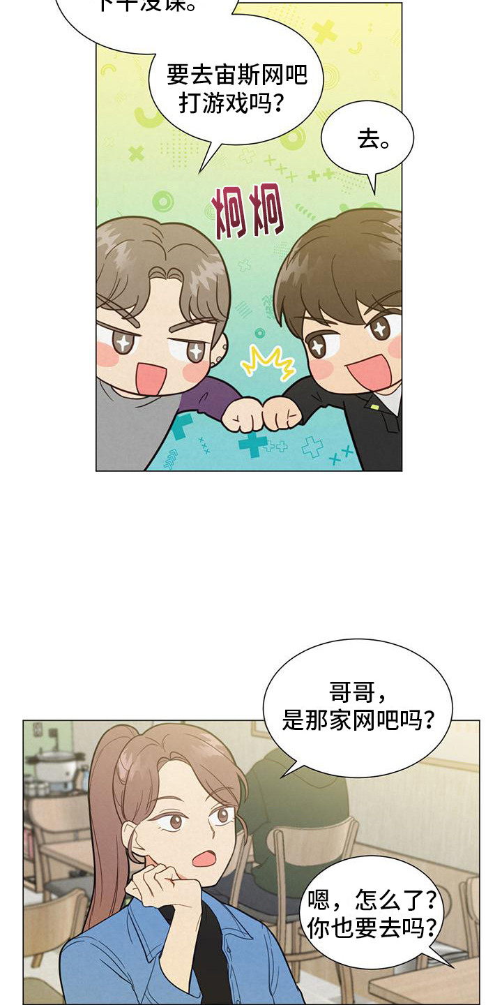 第5章：不好奇11