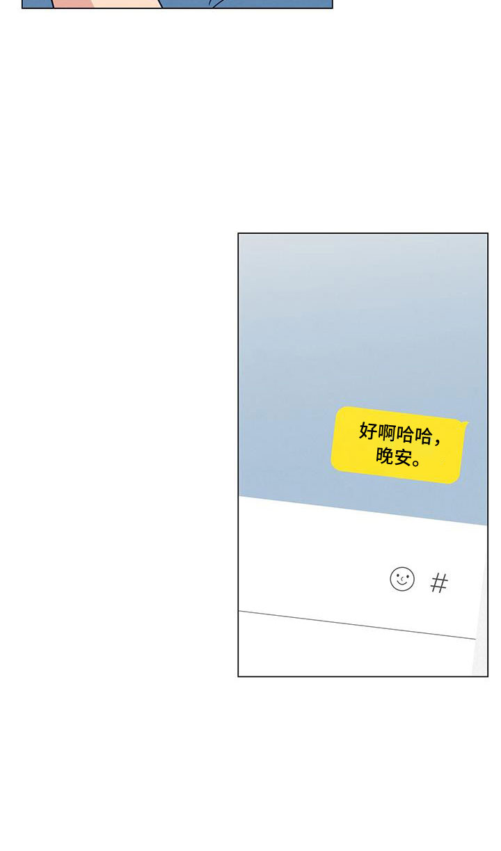 第44章：回家吧27