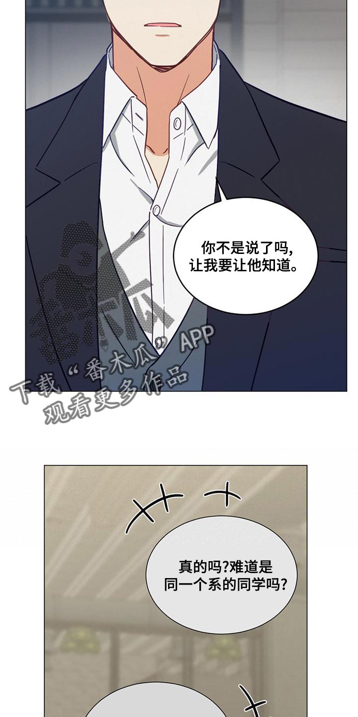 第25章：一无所知3