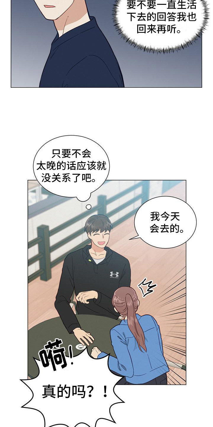 第7章：小细节9