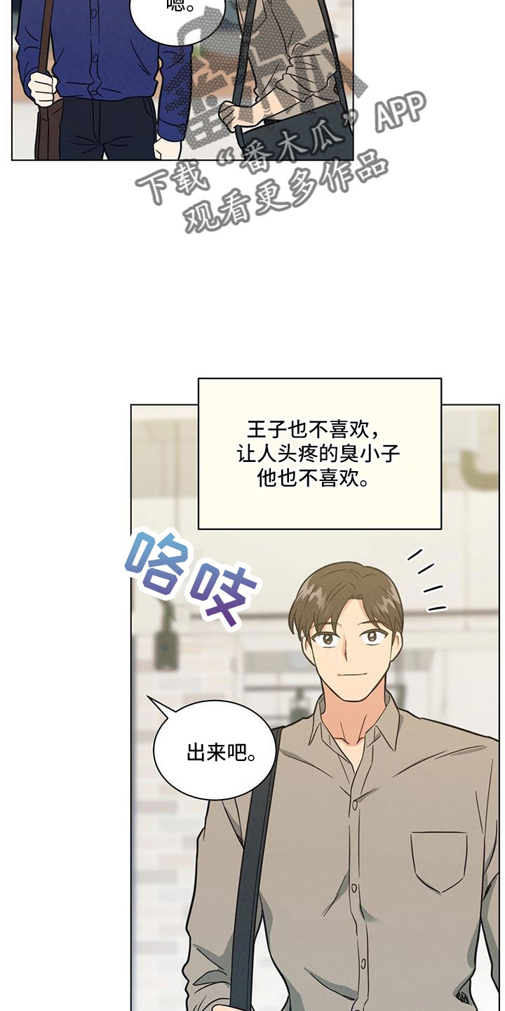 第42章：挑剔的家伙19
