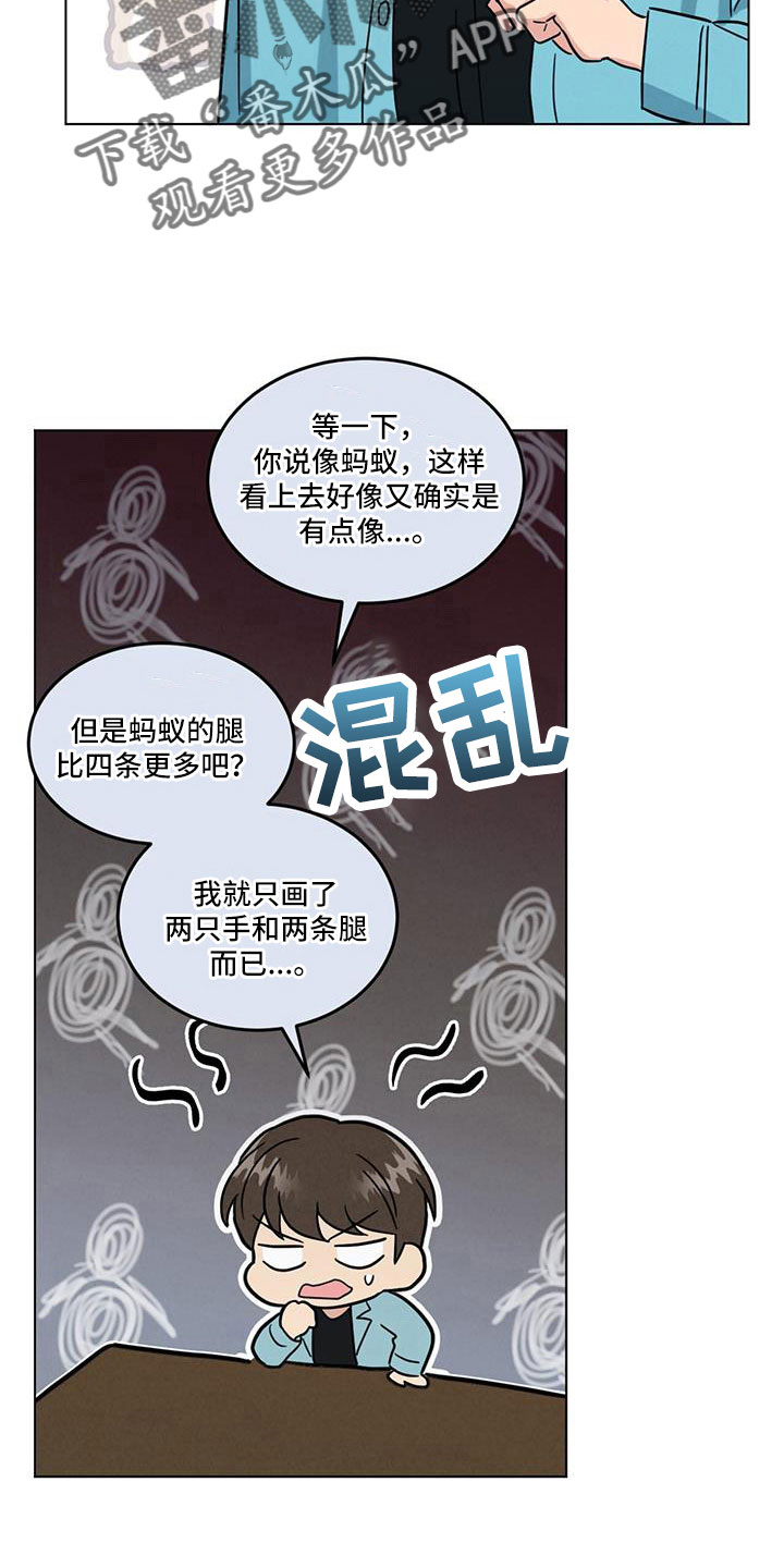 第69章：真感动4