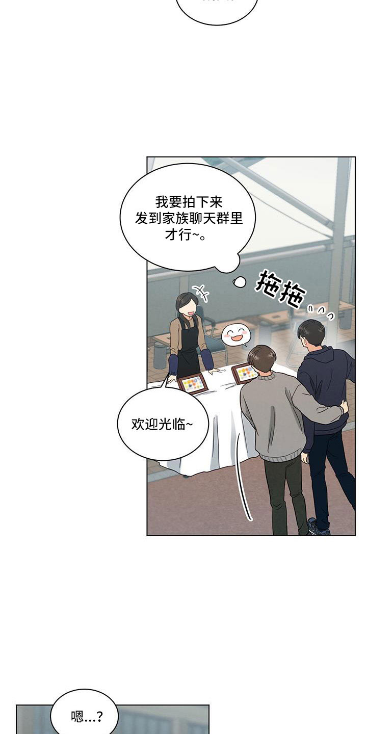 第57章：我的小仓鼠4