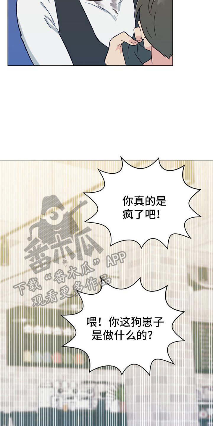 第10章：冲突16