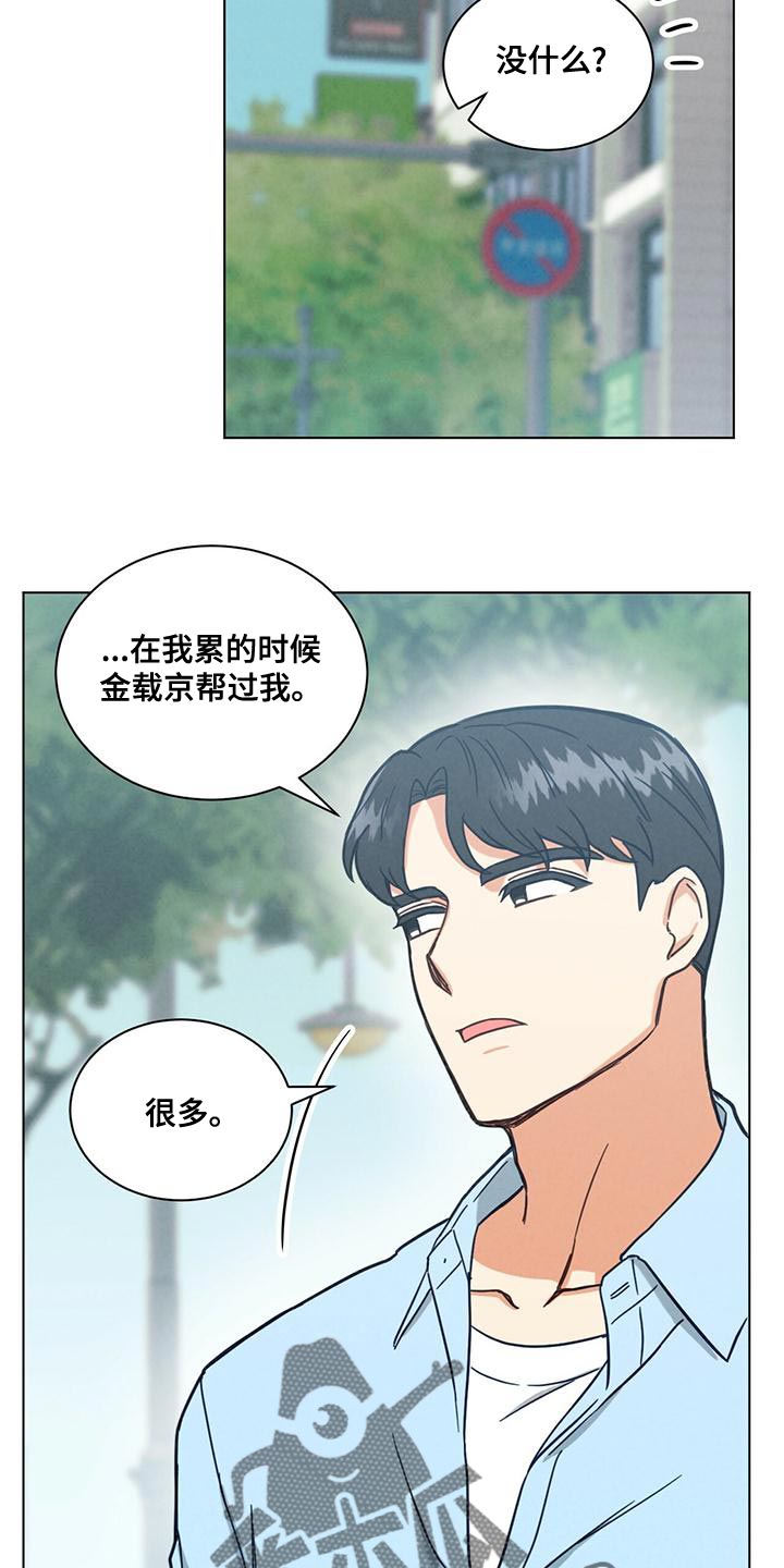第32章：照顾婴儿2