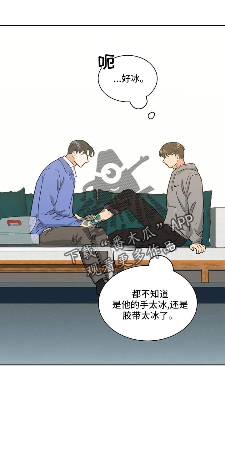 第66章：几号走20