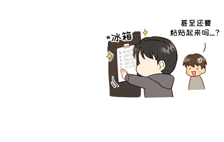 第17章：钥匙扣13