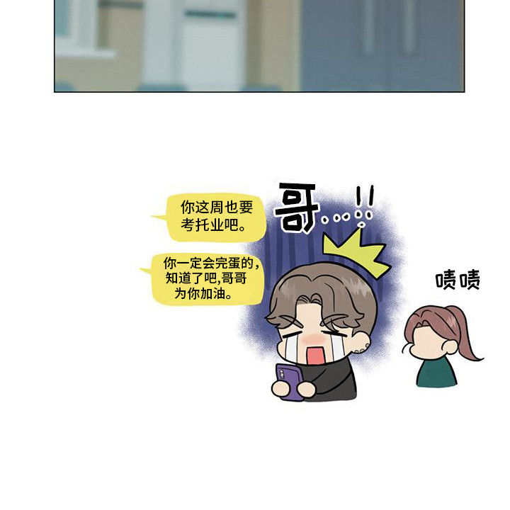 第21章：小组课题21