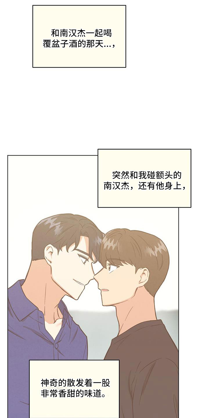 第49章：照片3