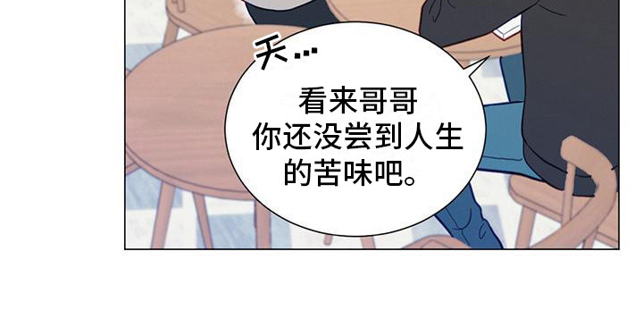 第19章：不回消息9