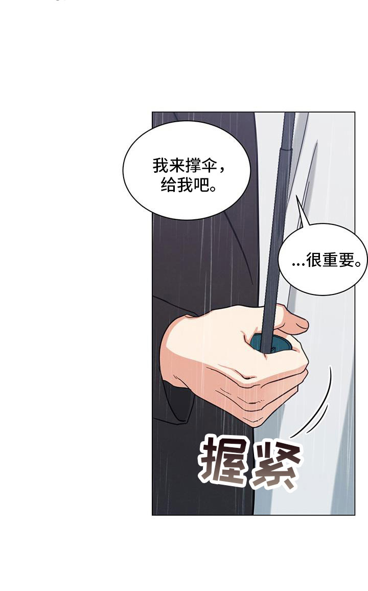 第73章：不要走11