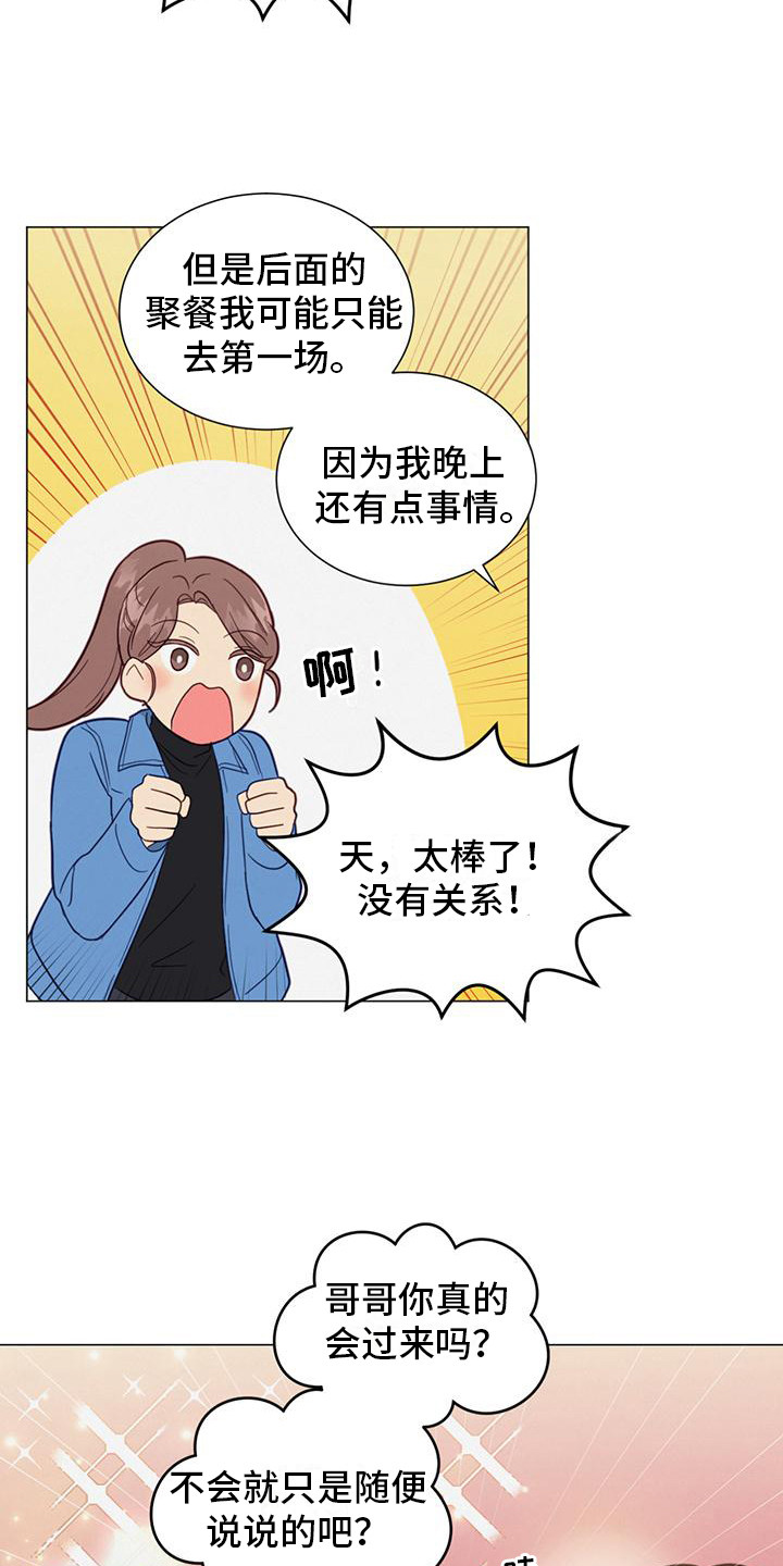 第7章：小细节10