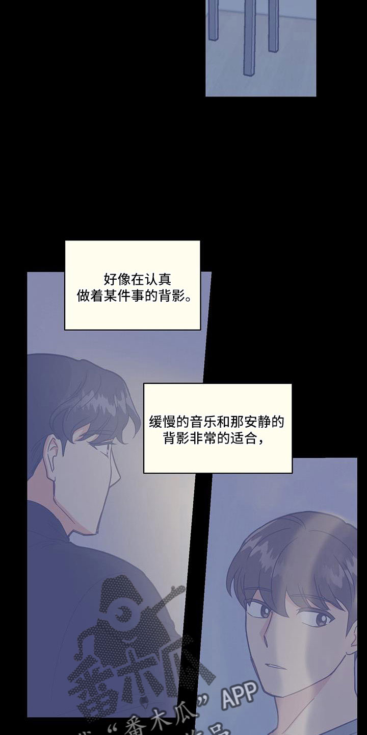 第60章：南汉杰喜欢20
