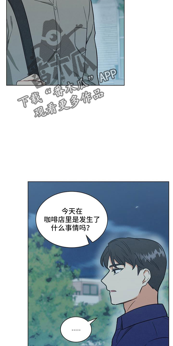 第42章：挑剔的家伙23