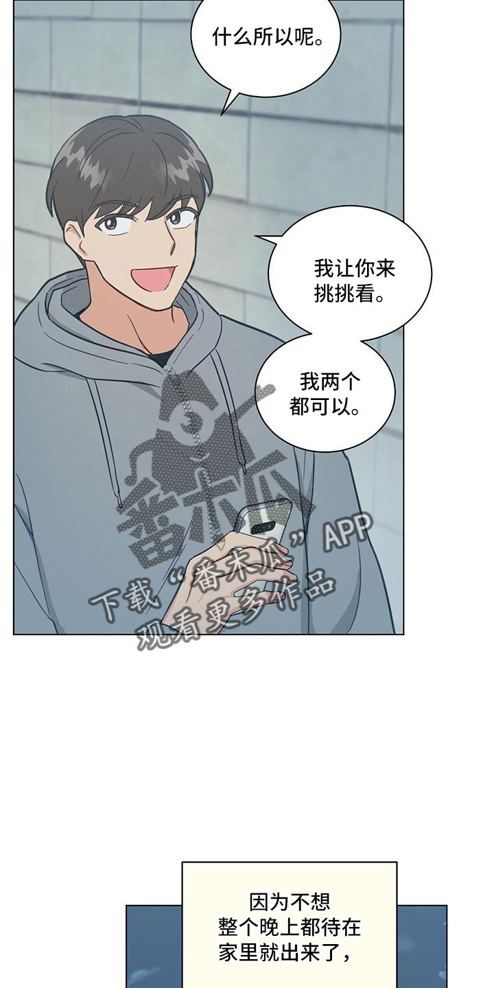 第47章：看电影5
