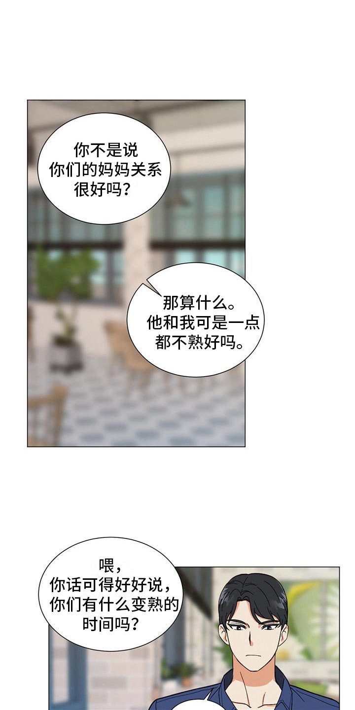 第2章：问题的关键0