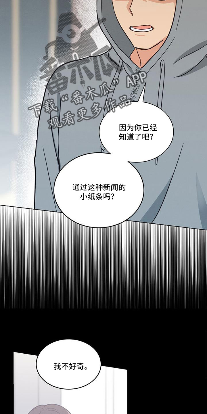 第50章：没睡好2