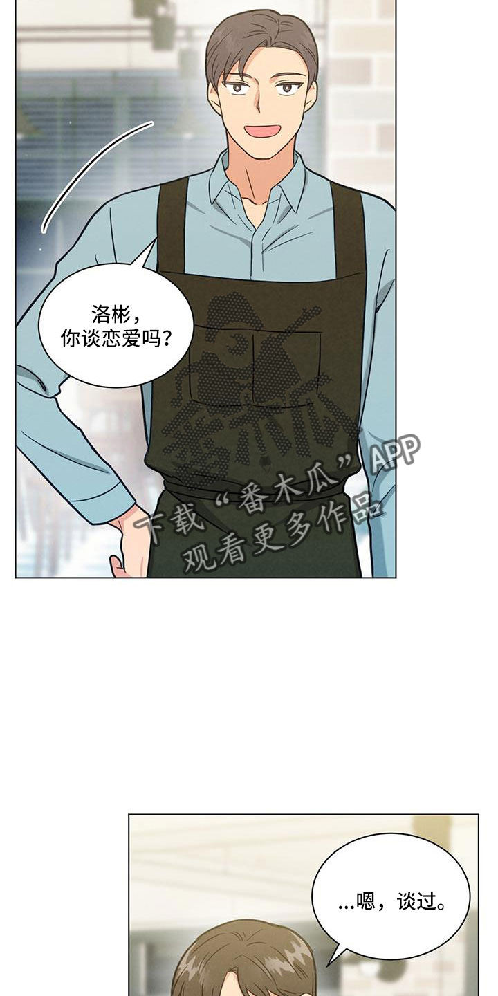 第42章：挑剔的家伙6