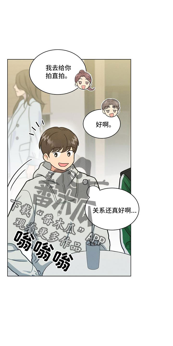第45章：小仓鼠来了12