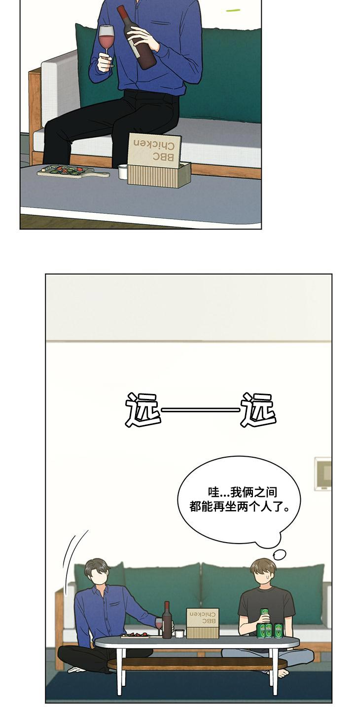 第36章：舍友守则11