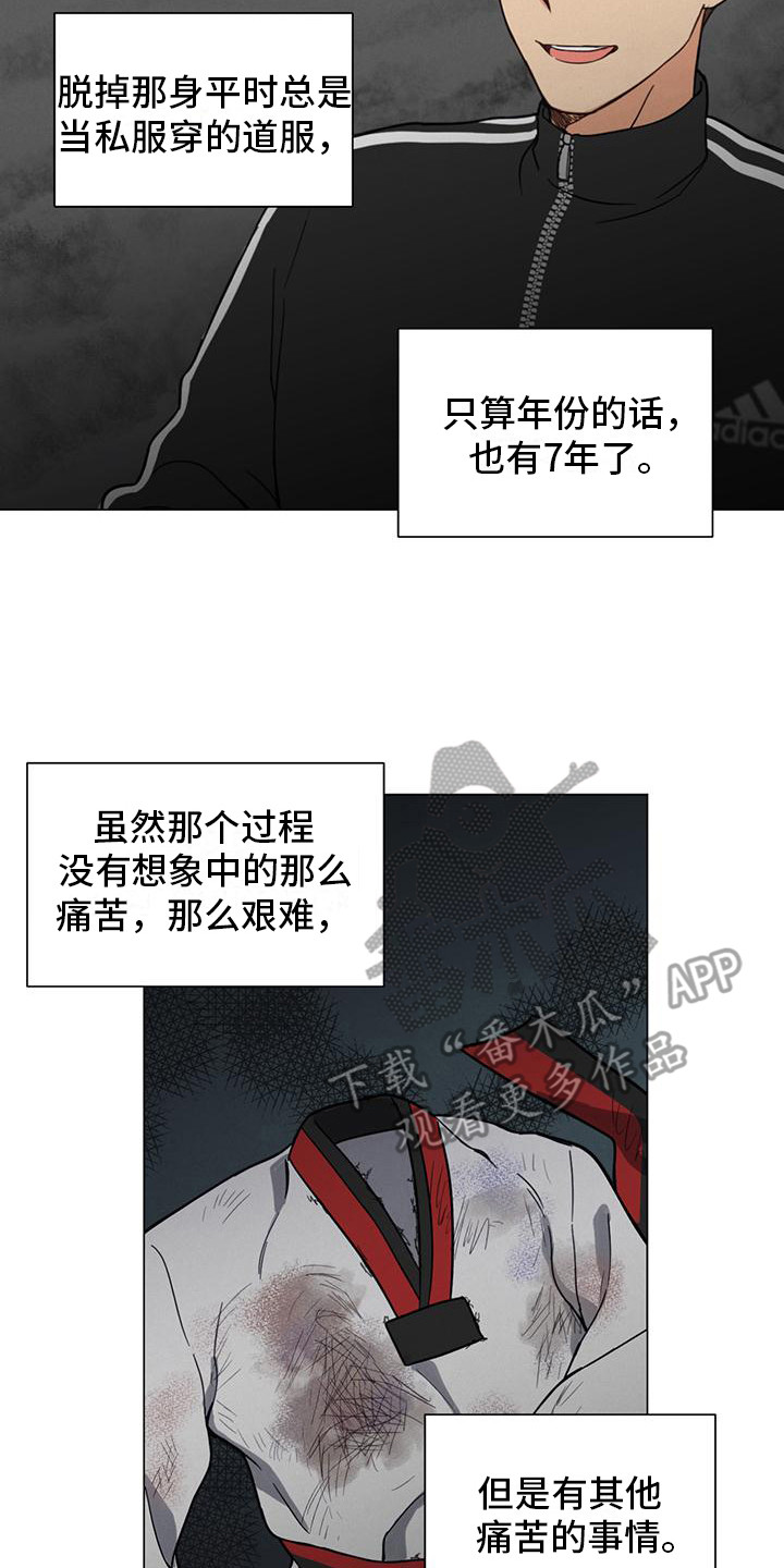 第4章：没有头绪13