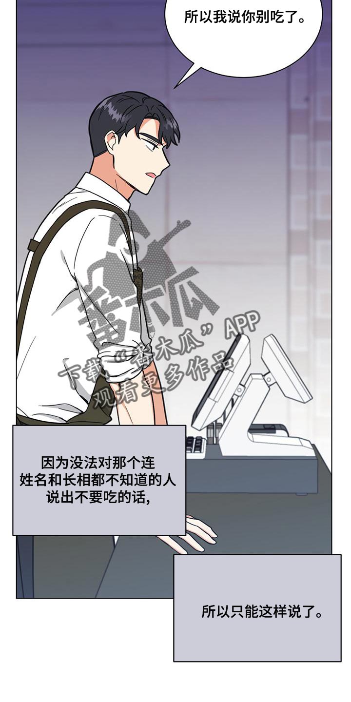 第29章：不负责任的温柔11