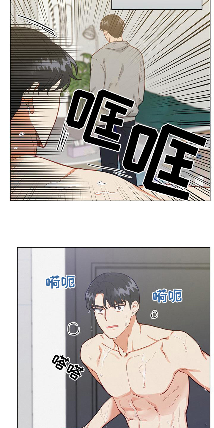 第18章：电话号码14