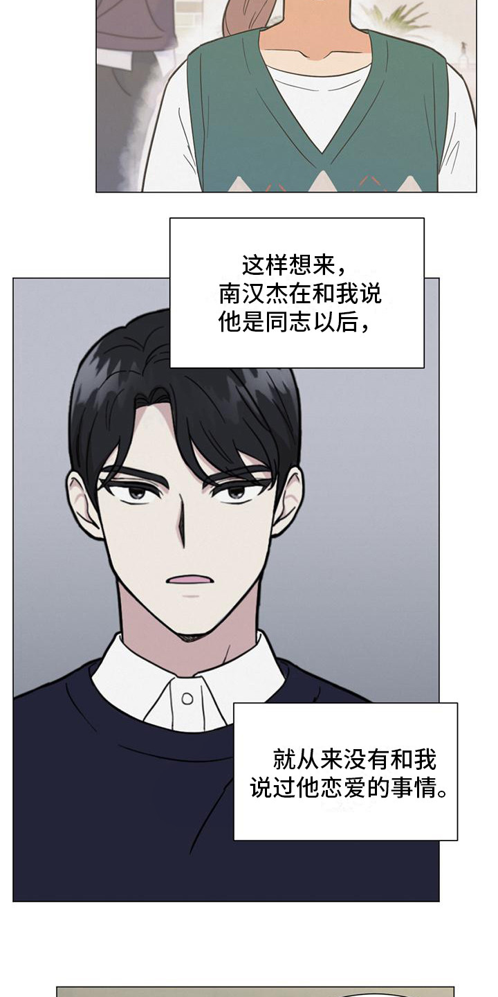 第22章：问题17