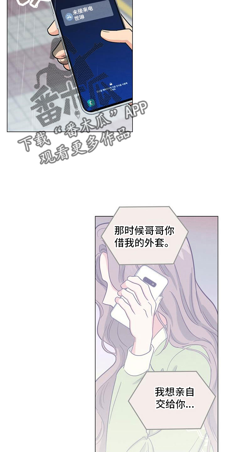 第73章：不要走15