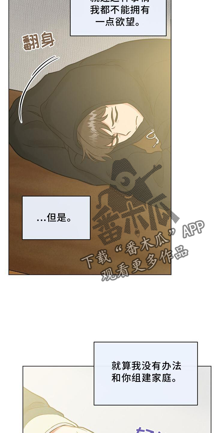 第39章：如果可能的话22