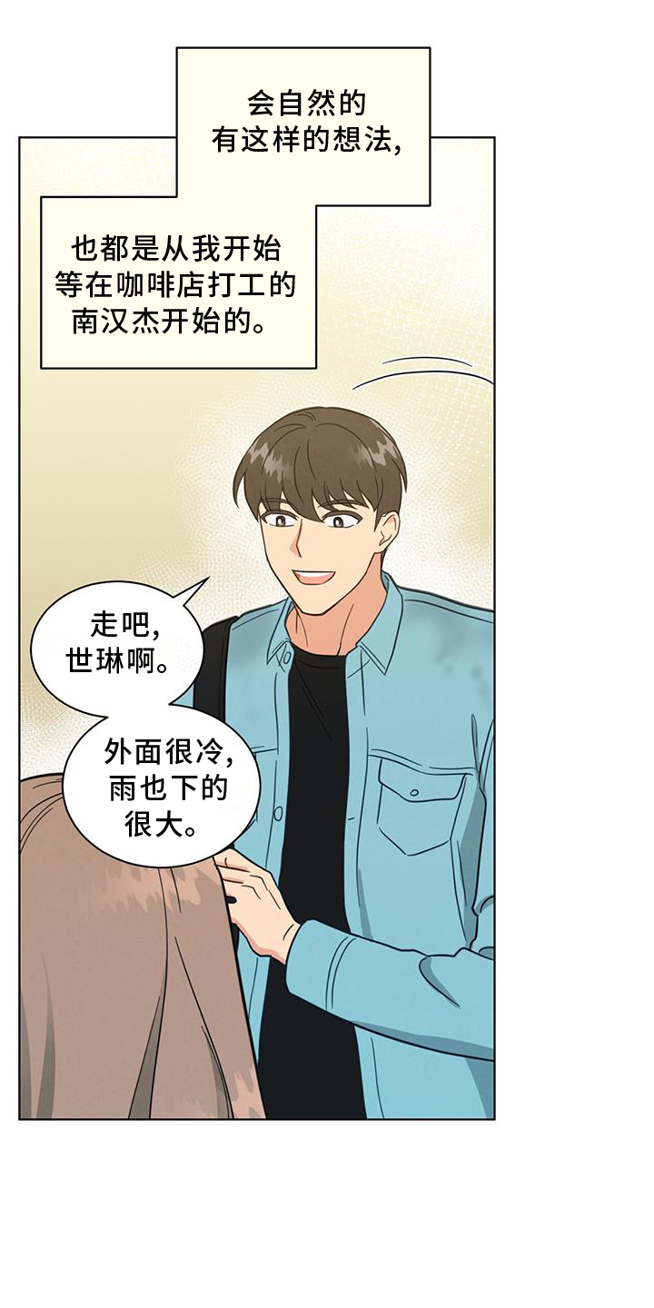 第75章：更好4