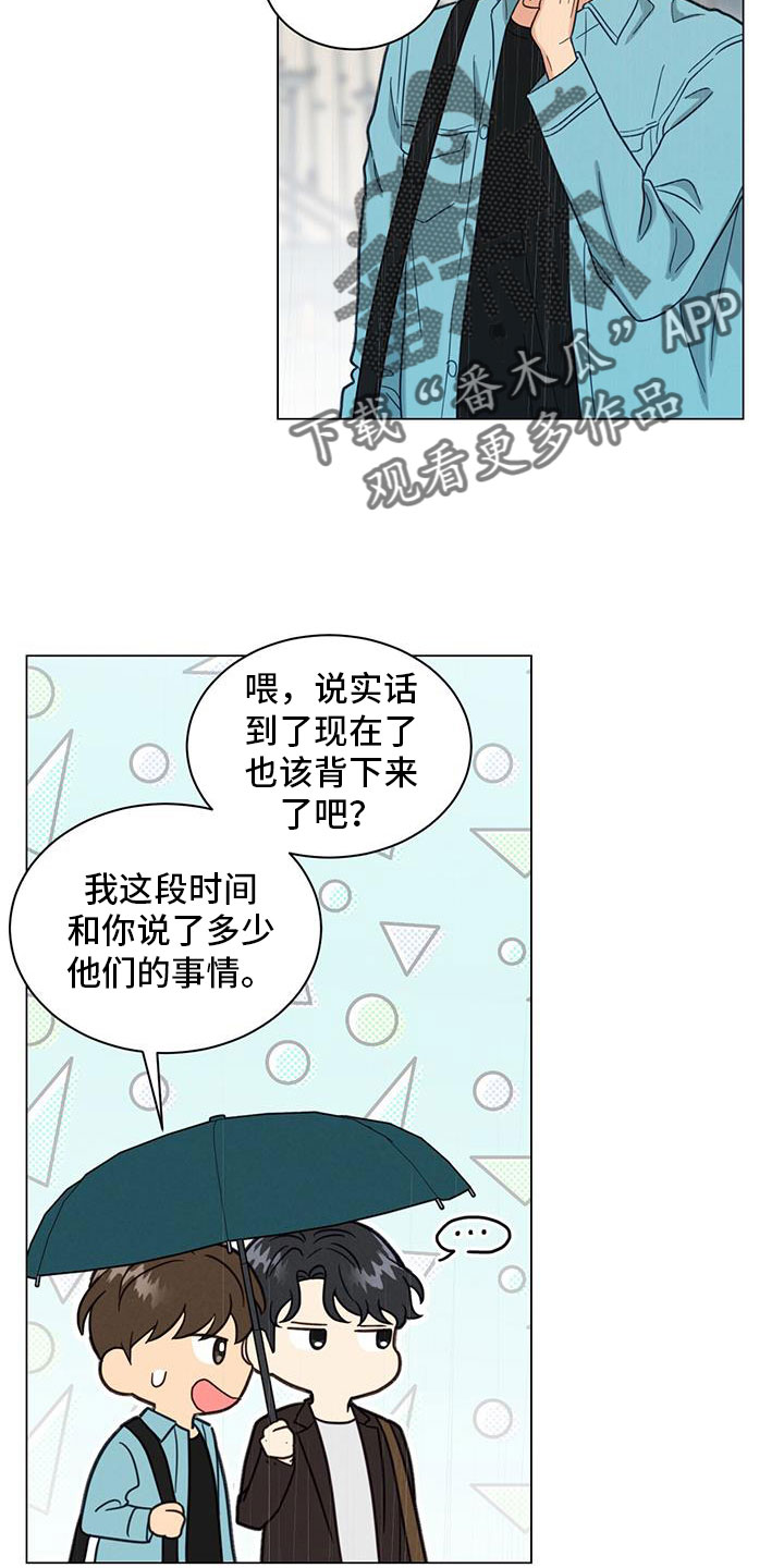 第72章：非常大的损失1