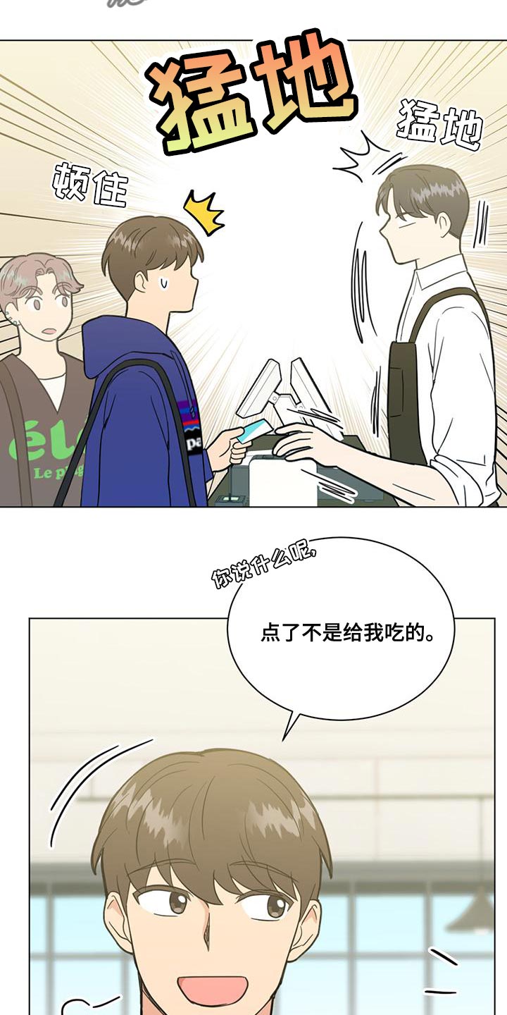 第29章：不负责任的温柔5